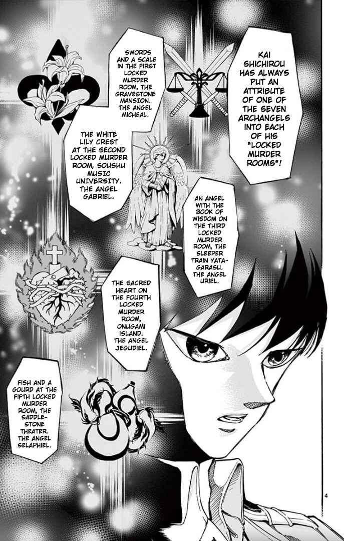 Chapter 72 - Page 4