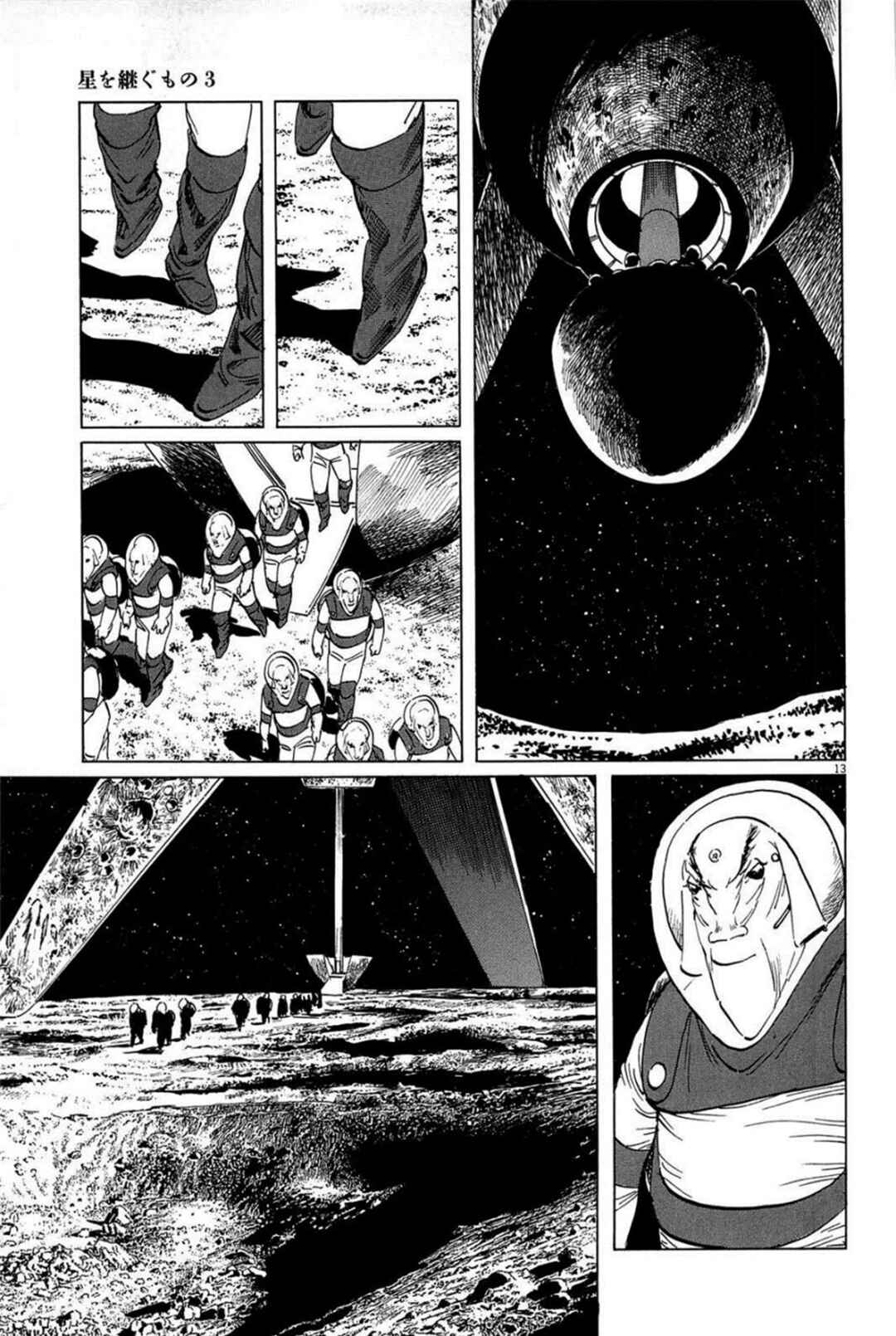 Chapter 23 - Page 13