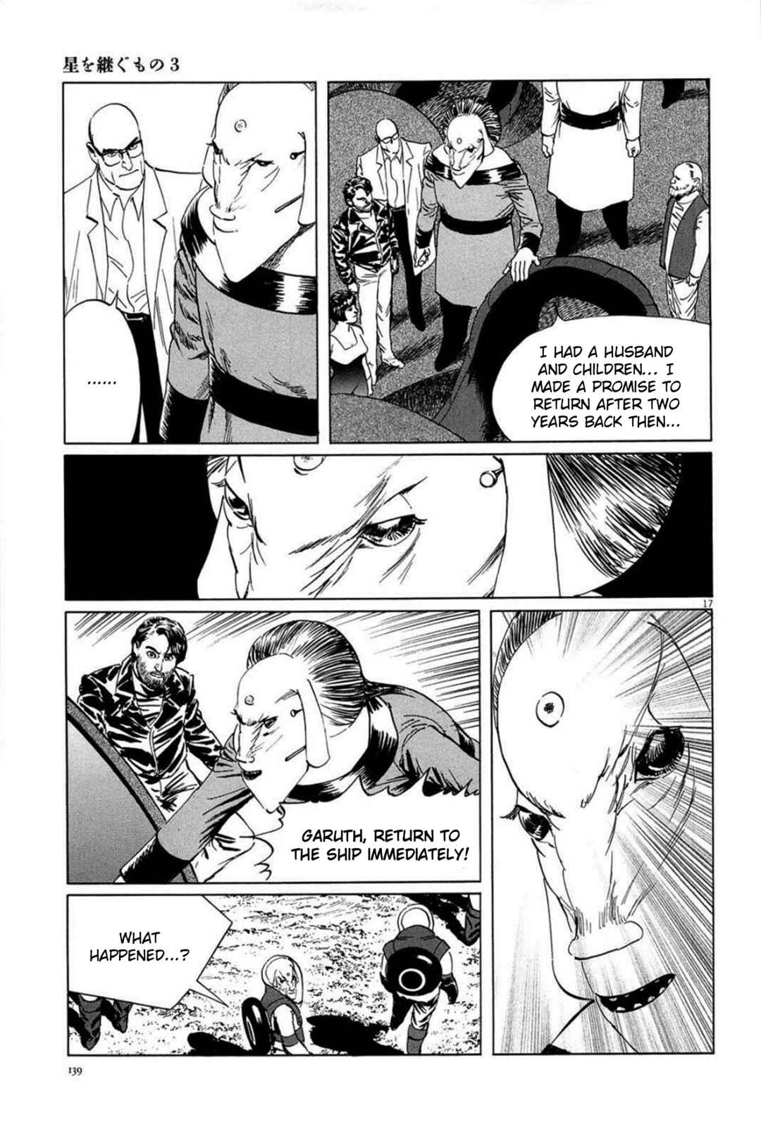 Chapter 23 - Page 17