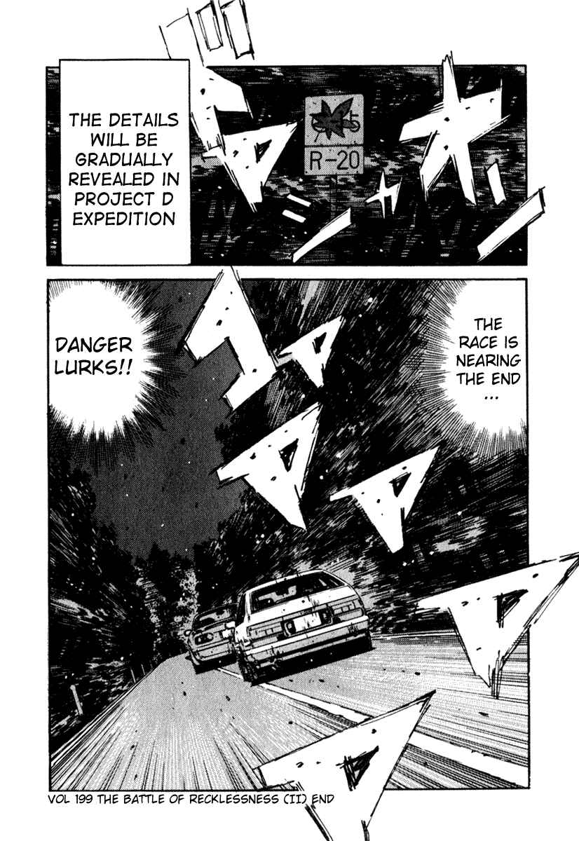 Chapter 199 - Page 14