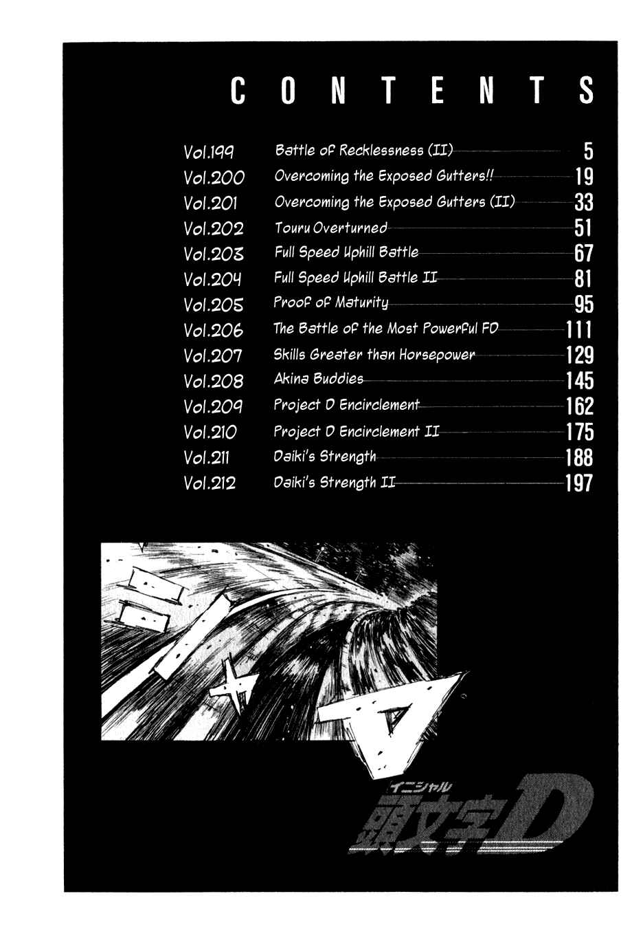 Chapter 199 - Page 2