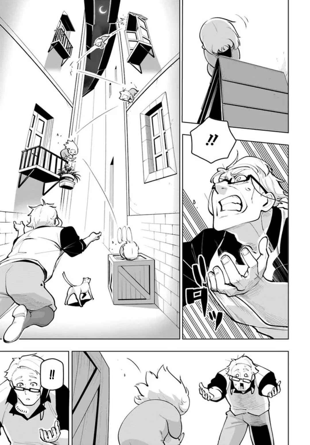 Chapter 25.5 - Page 7
