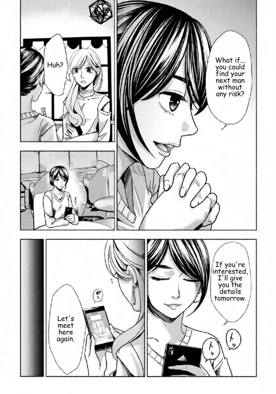 Chapter 66 - Page 7