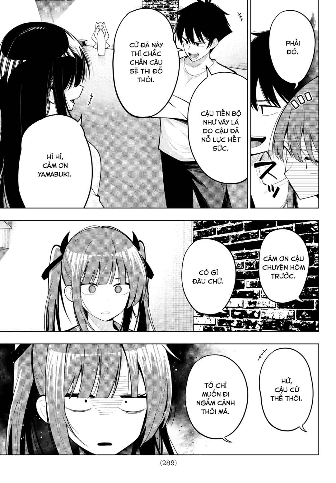 Chapter 78 - Page 3