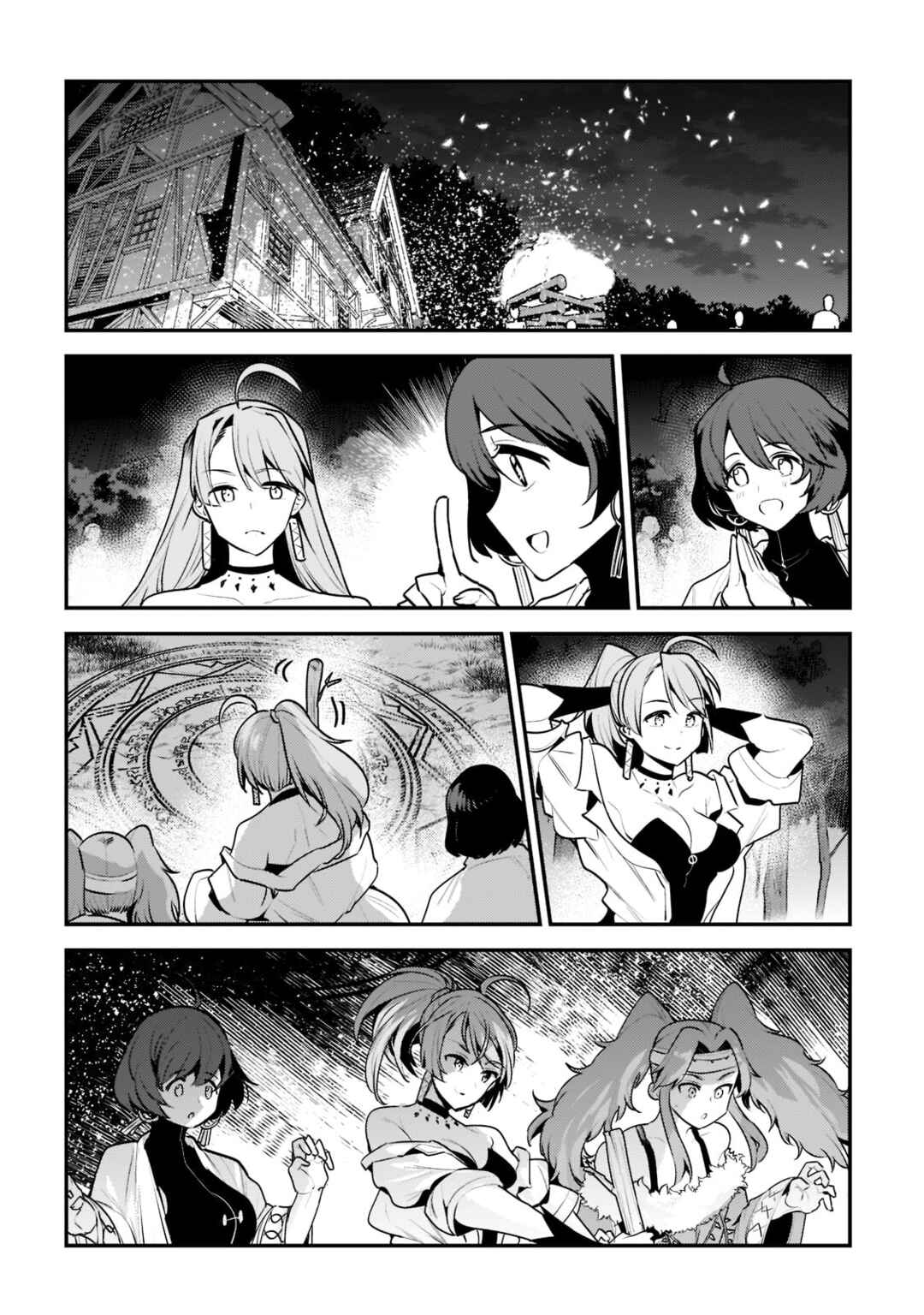 Chapter 44.2 - Page 3