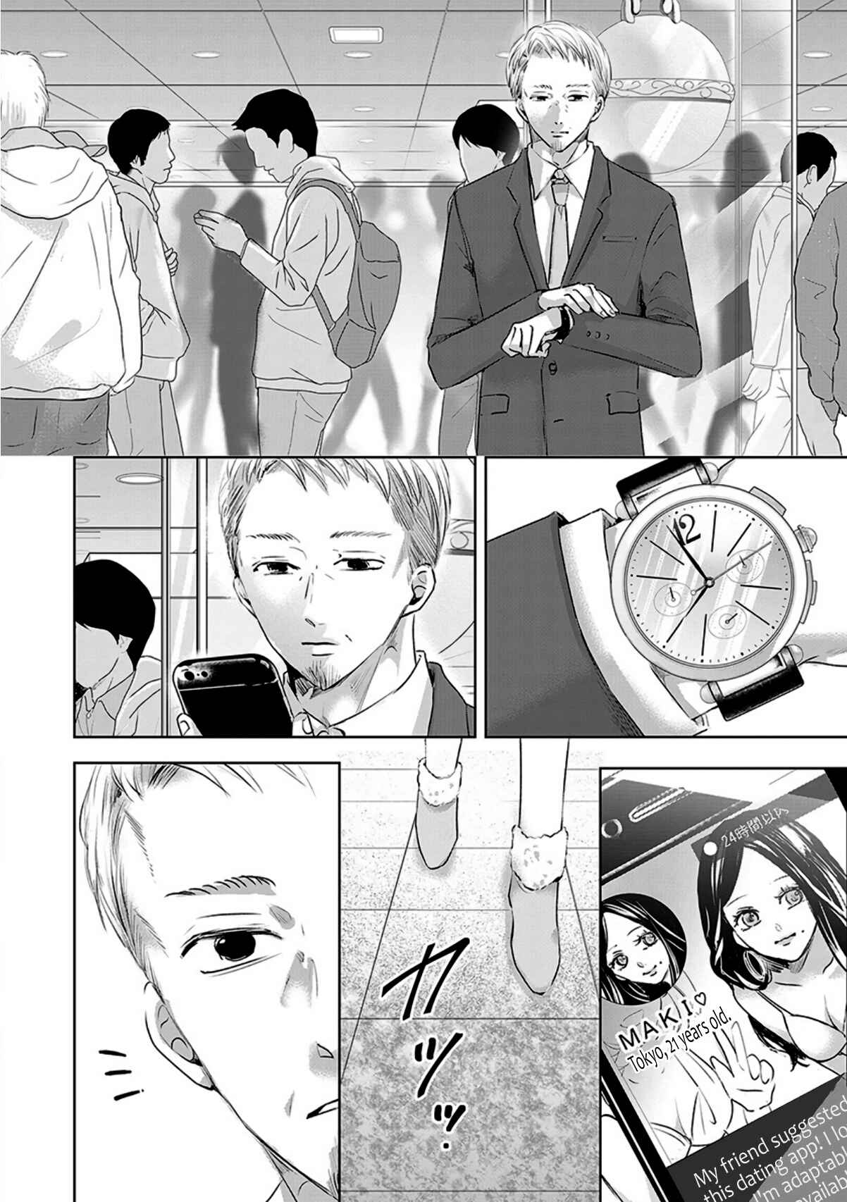 Chapter 12 - Page 4