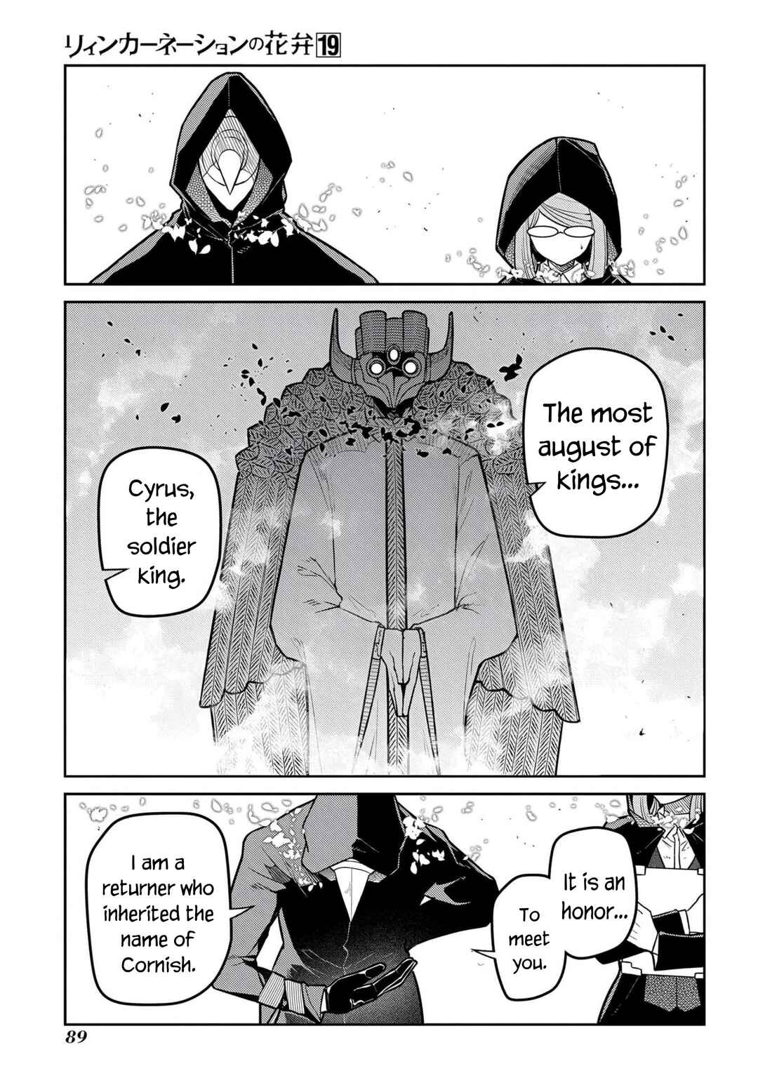 Chapter 95 - Page 1