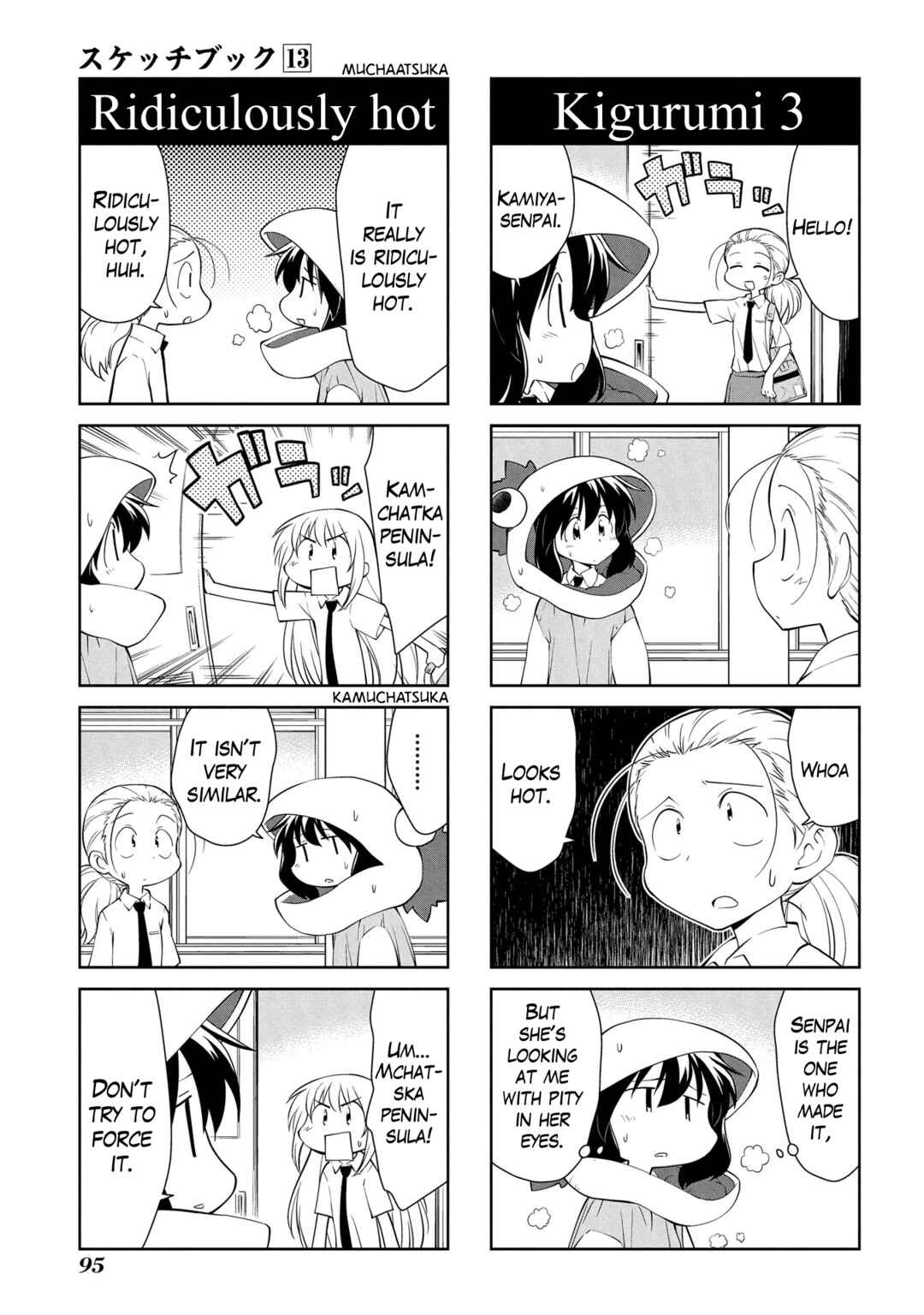 Chapter 186 - Page 3