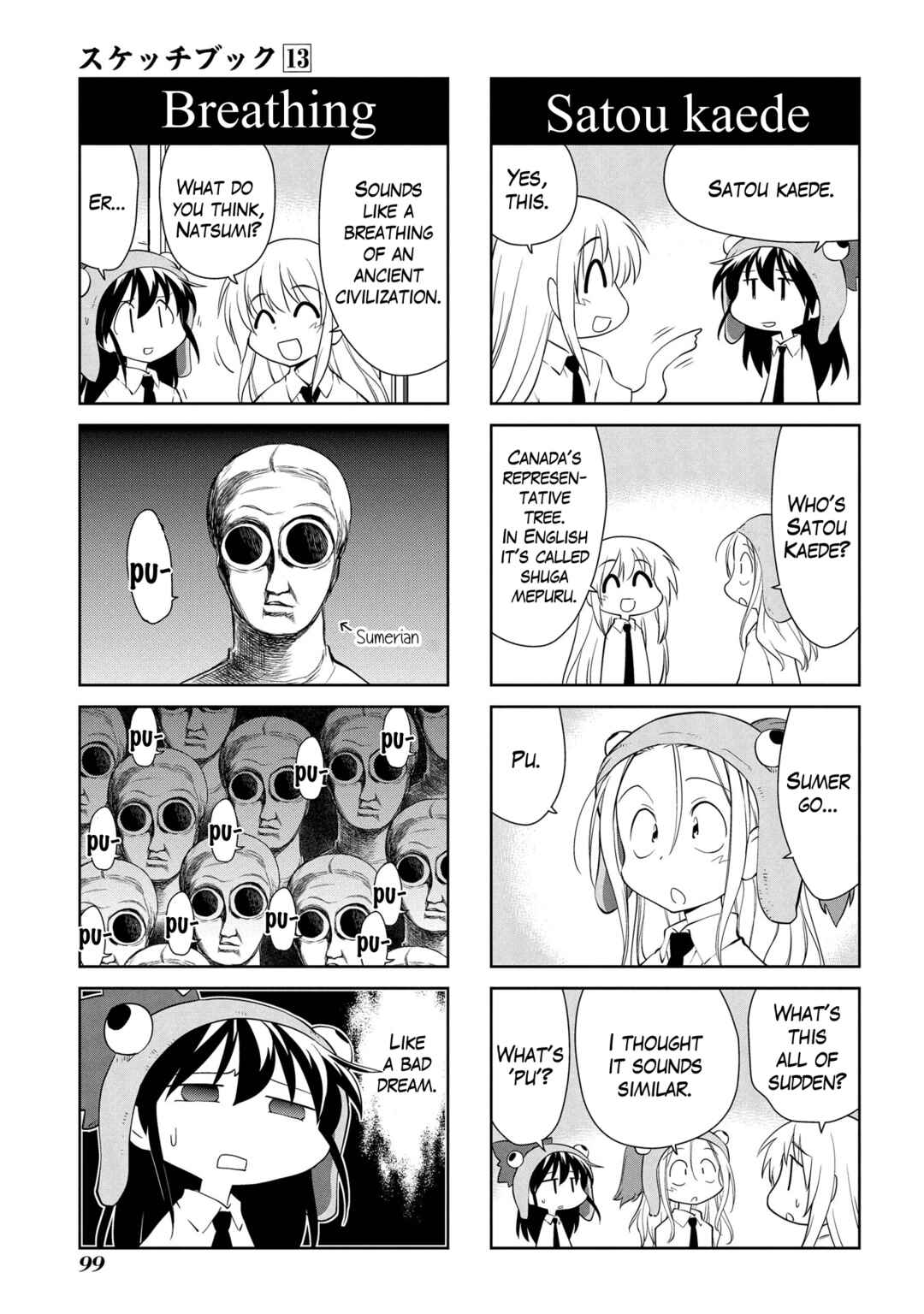 Chapter 186 - Page 7