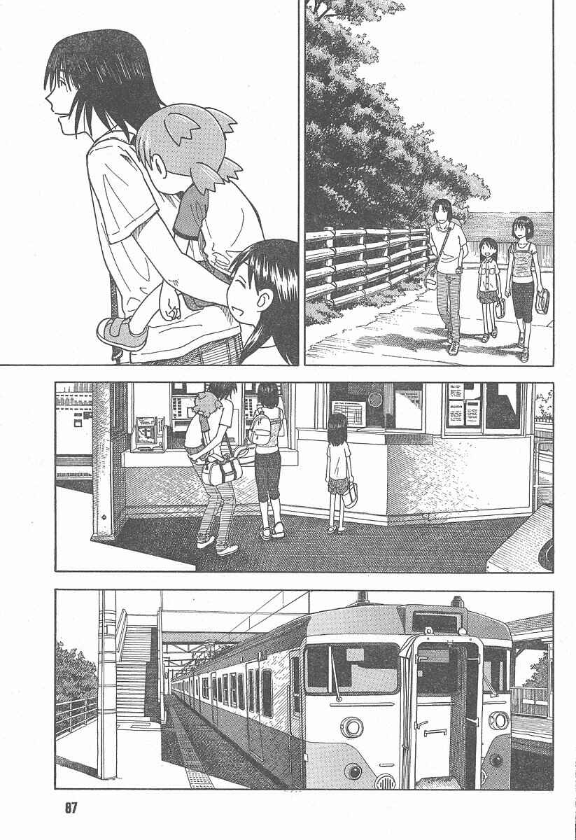 Chapter 34 - Page 31