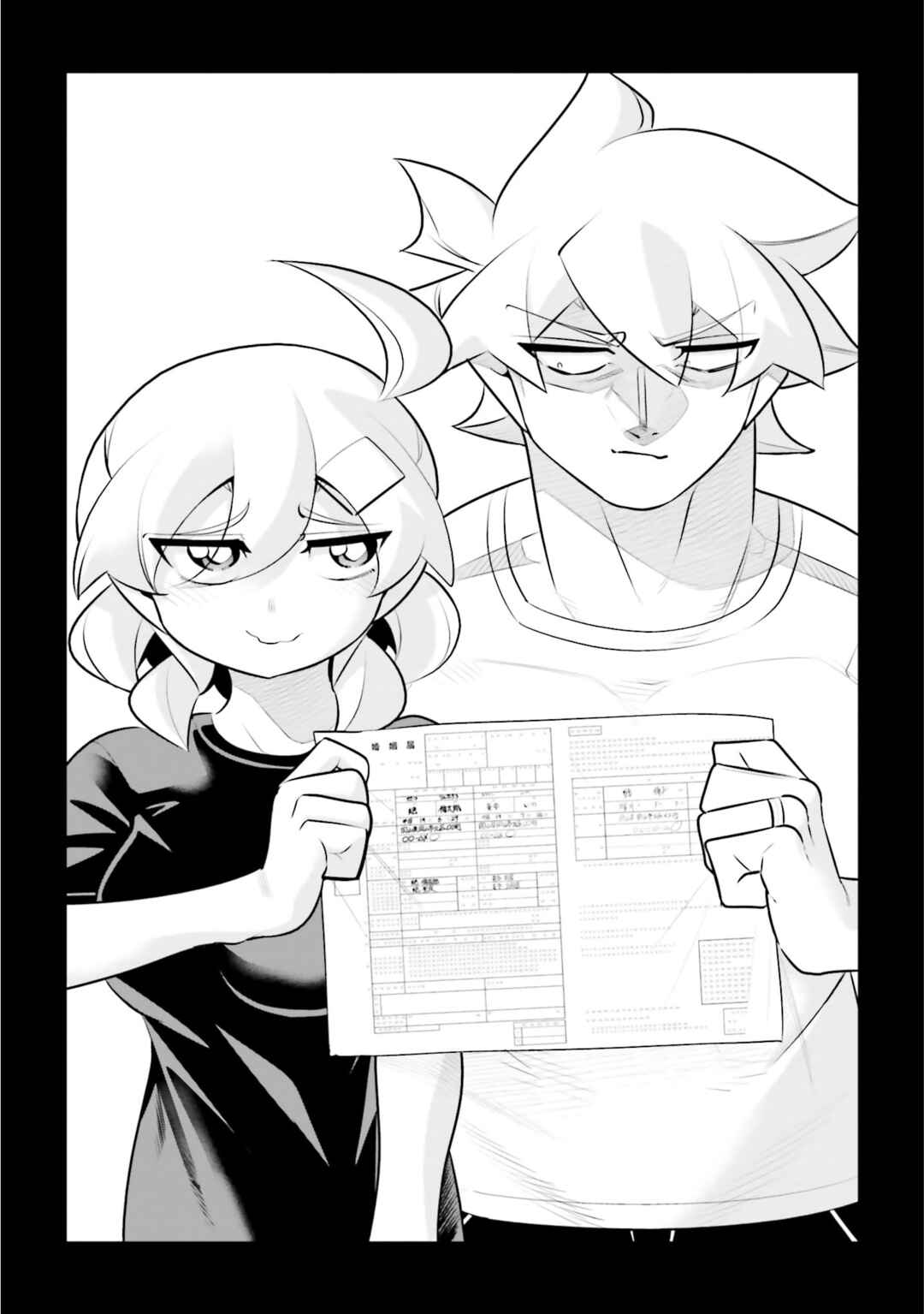 Chapter 24.1 - Page 7