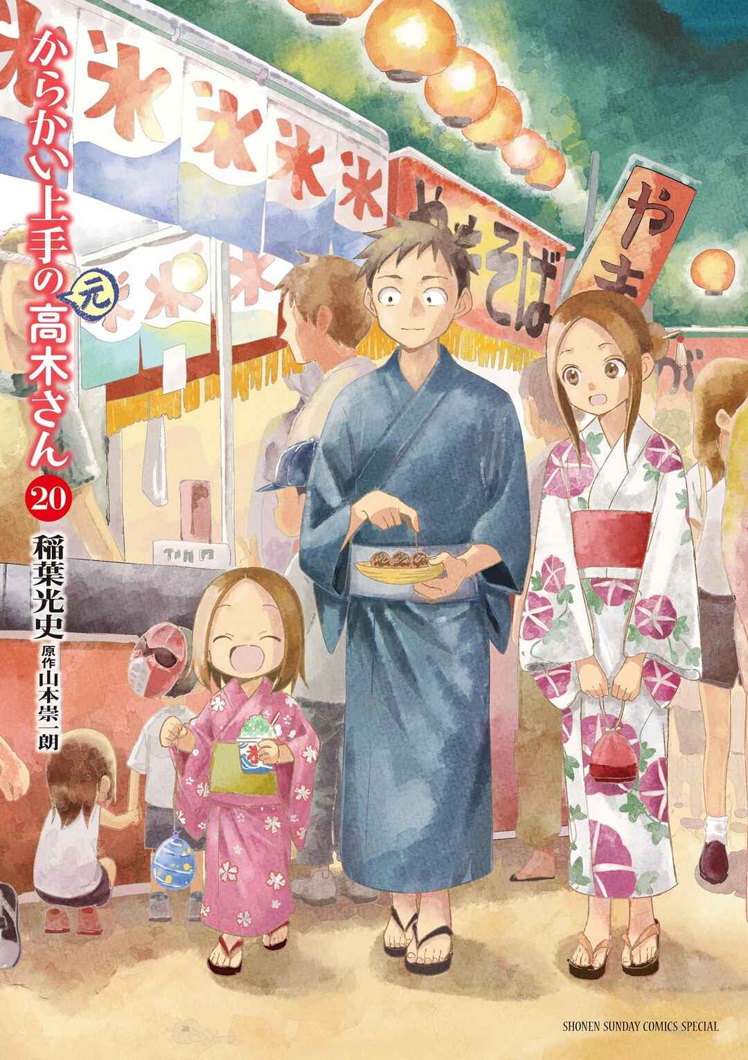 Chapter 268.25 - Page 1
