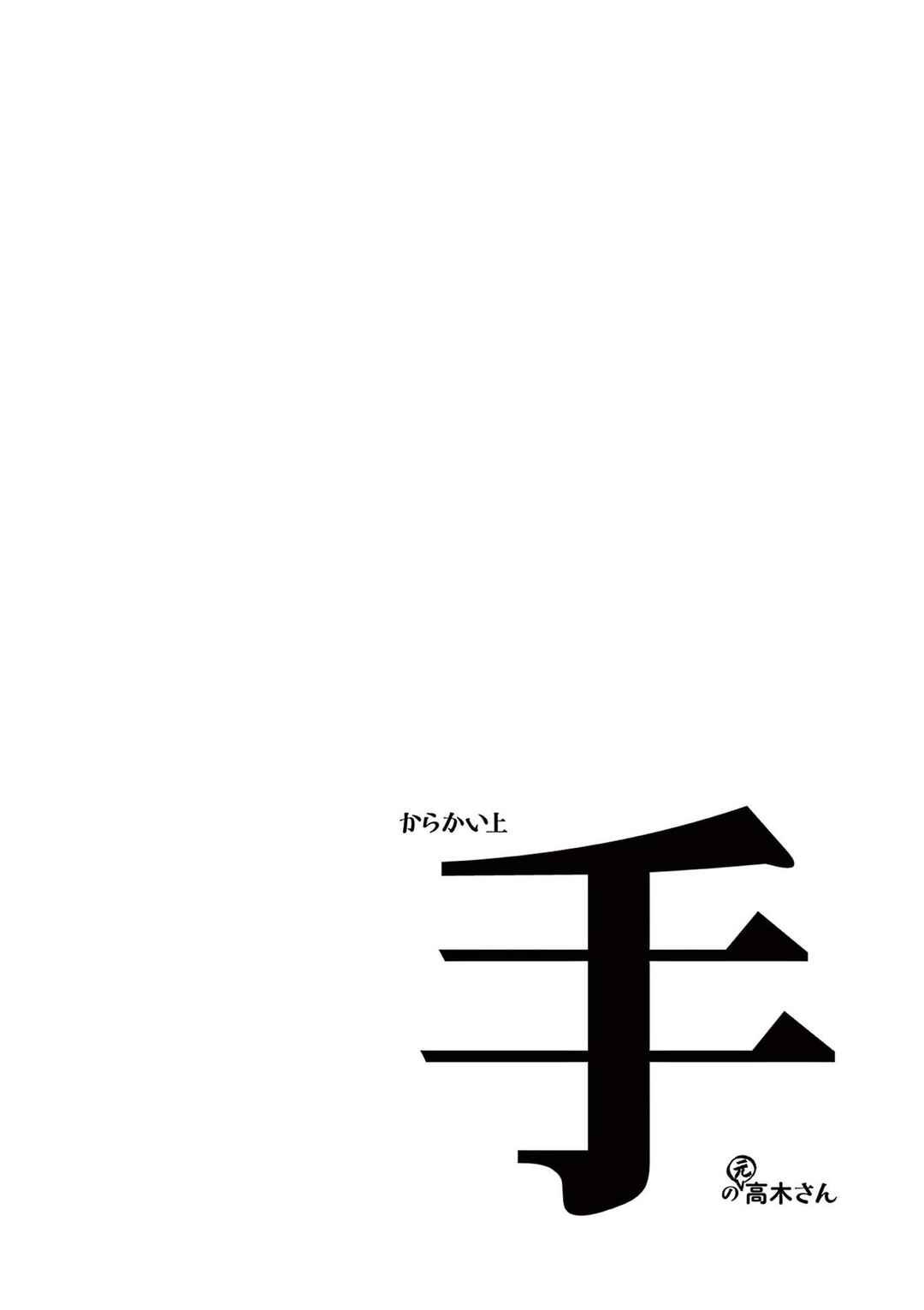 Chapter 268.25 - Page 15