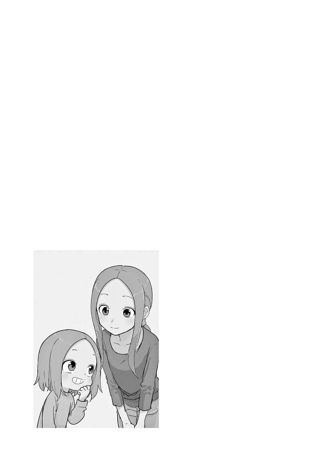 Chapter 268.25 - Page 16
