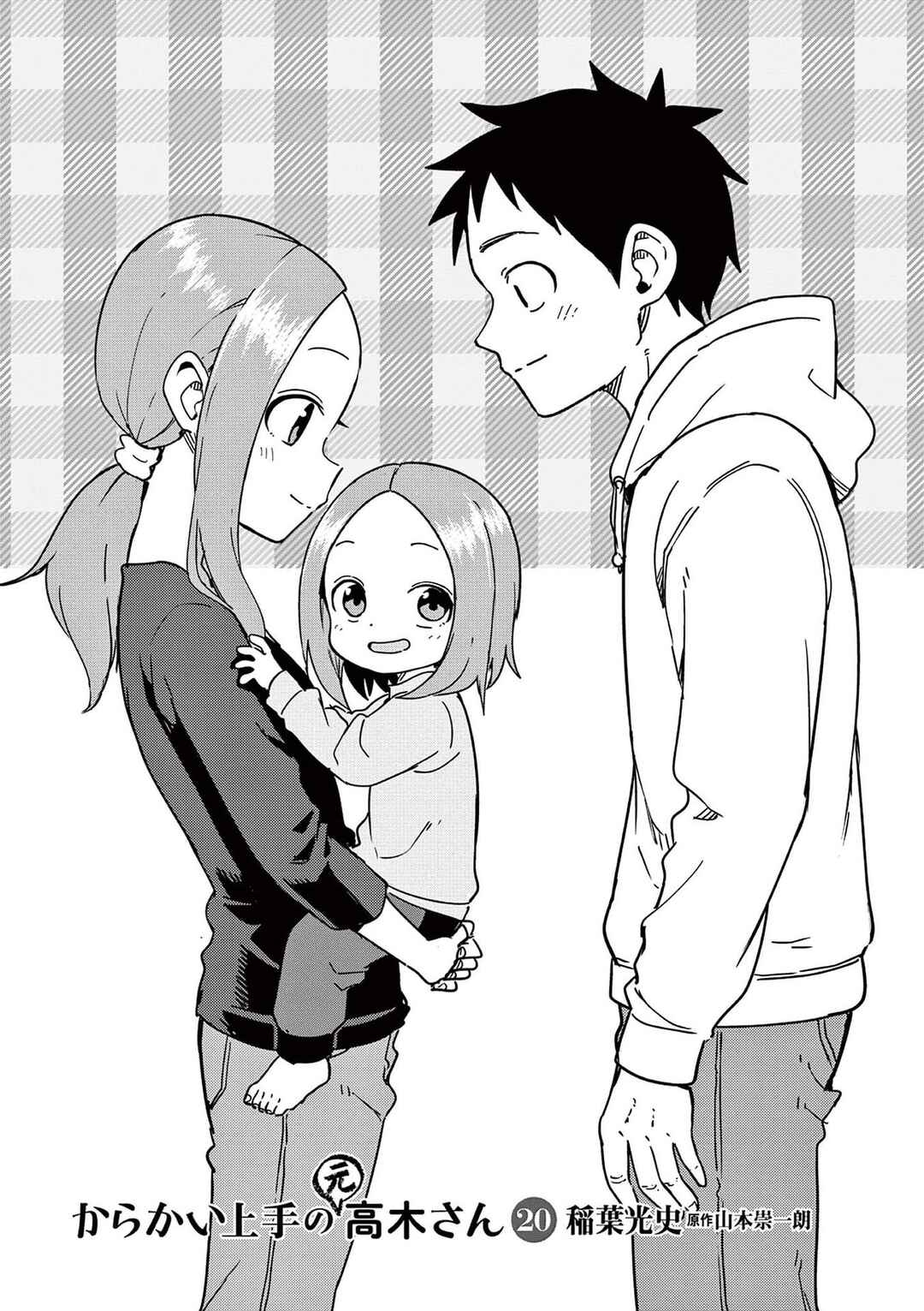 Chapter 268.25 - Page 2