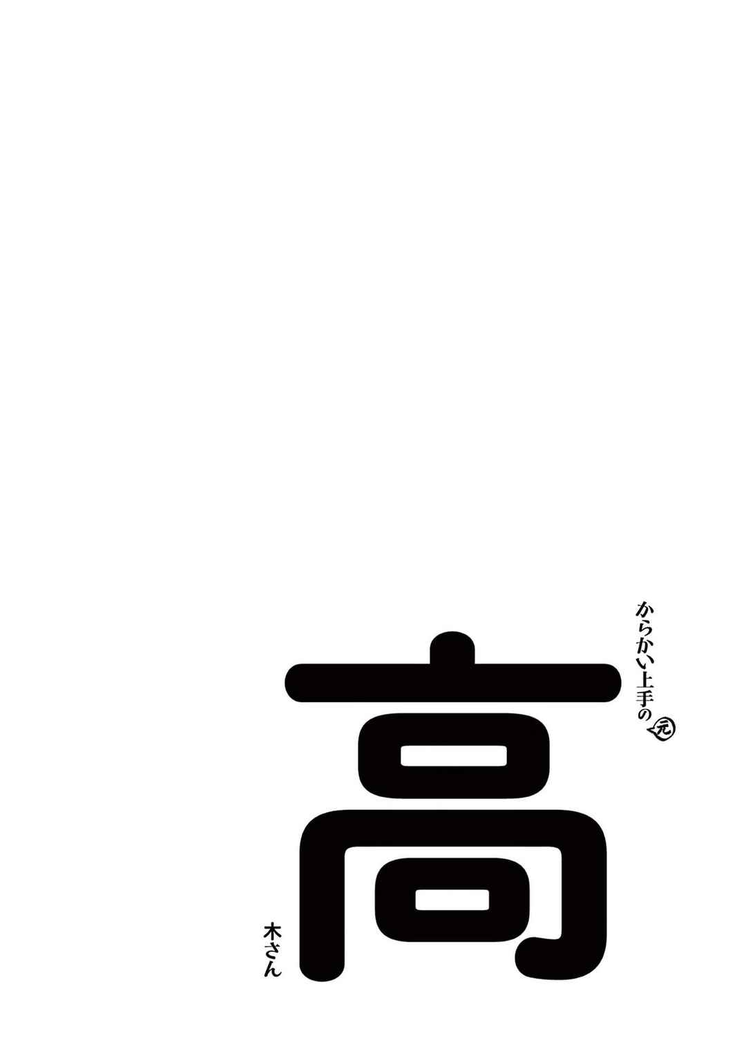 Chapter 268.25 - Page 21