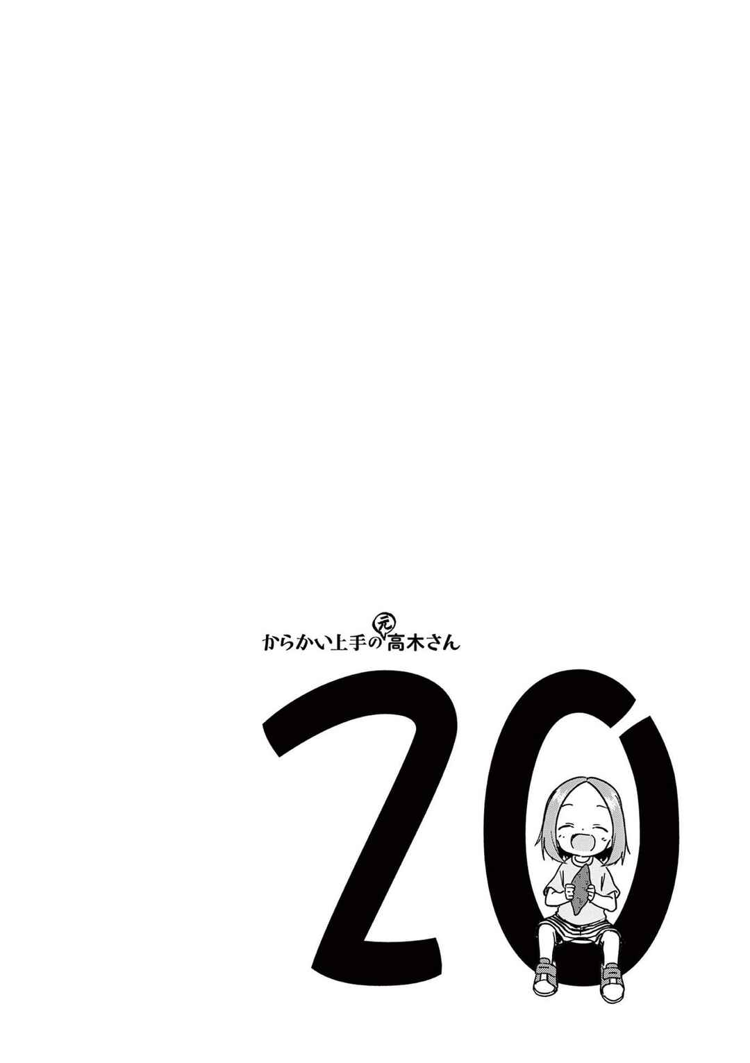 Chapter 268.25 - Page 29
