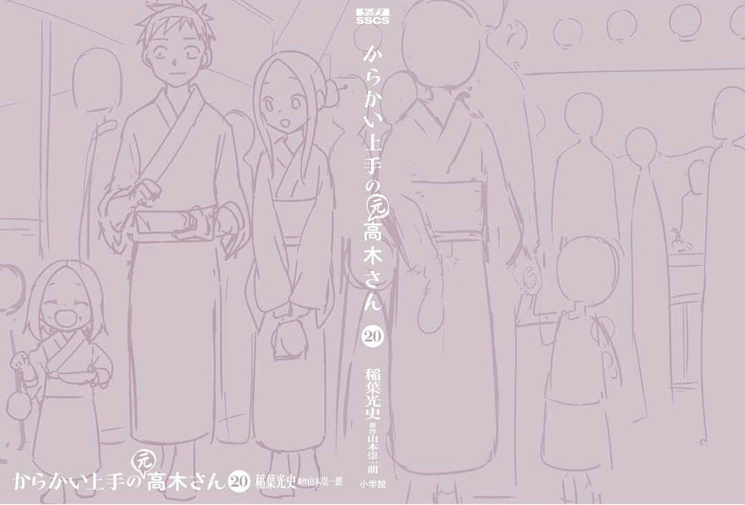 Chapter 268.25 - Page 32