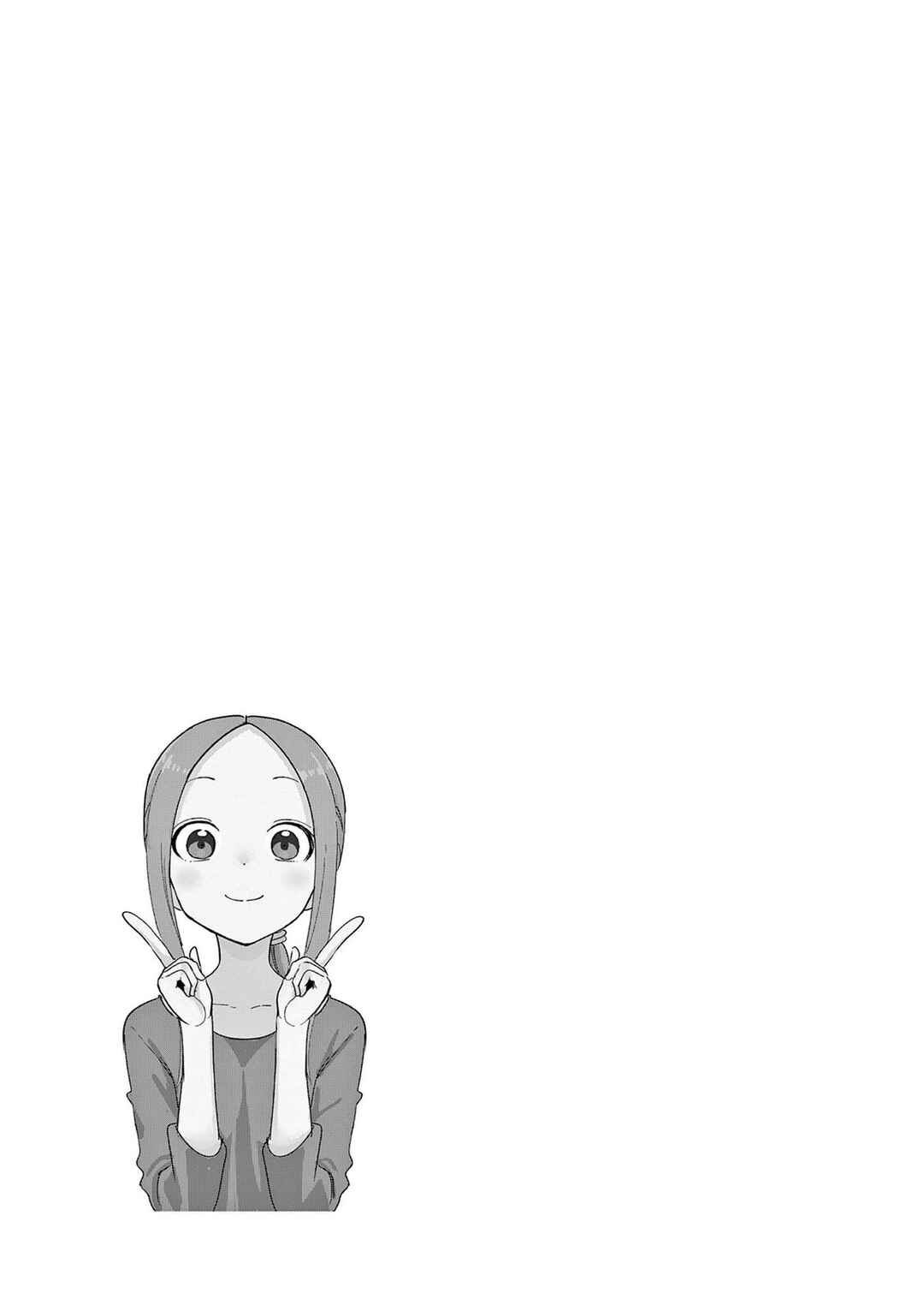 Chapter 268.25 - Page 4