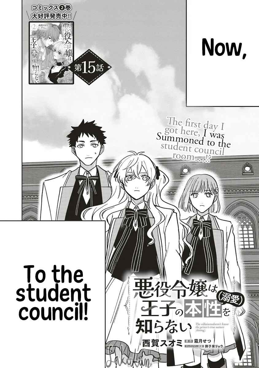 Chapter 15 - Page 2