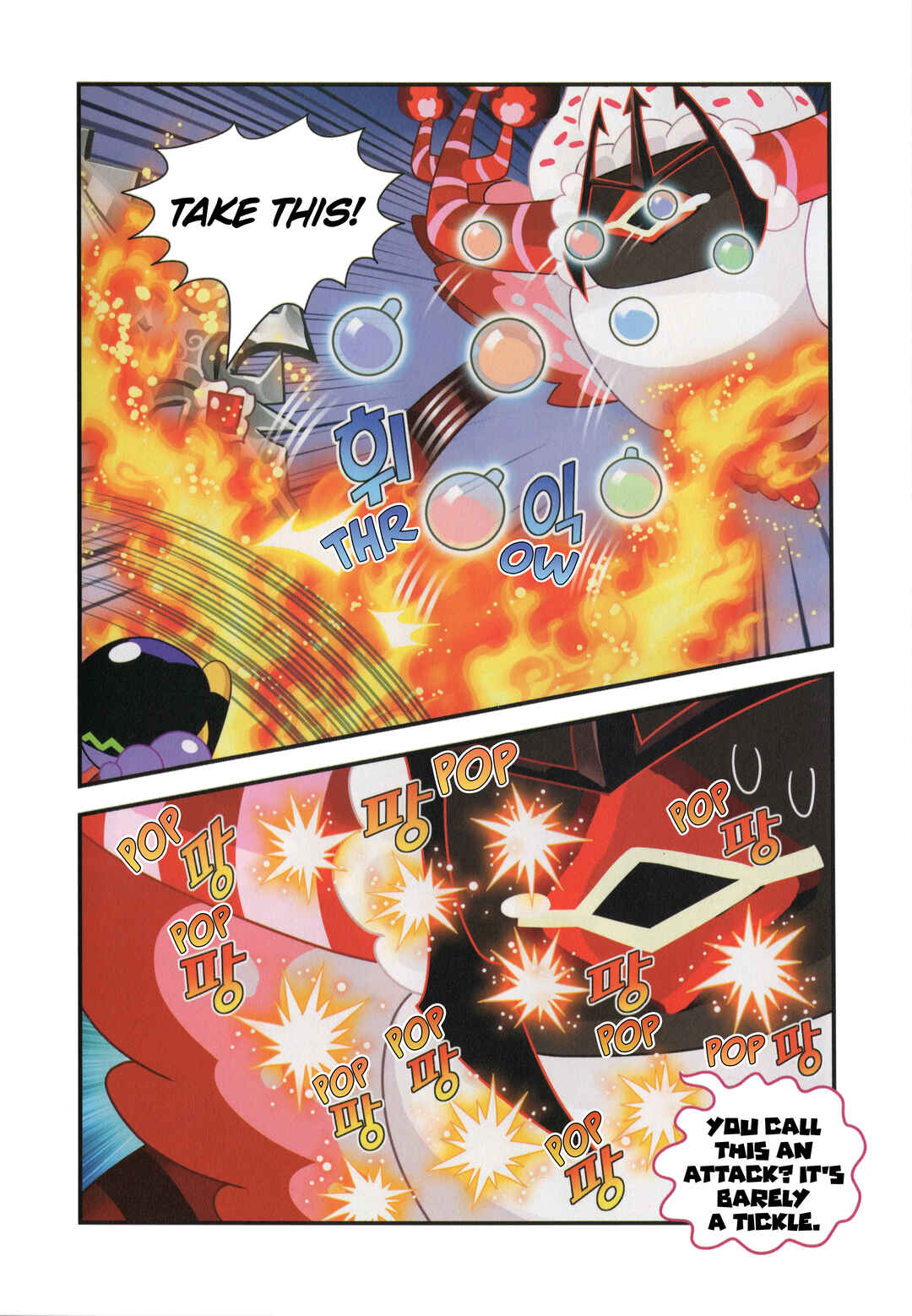 Chapter 59 - Page 19