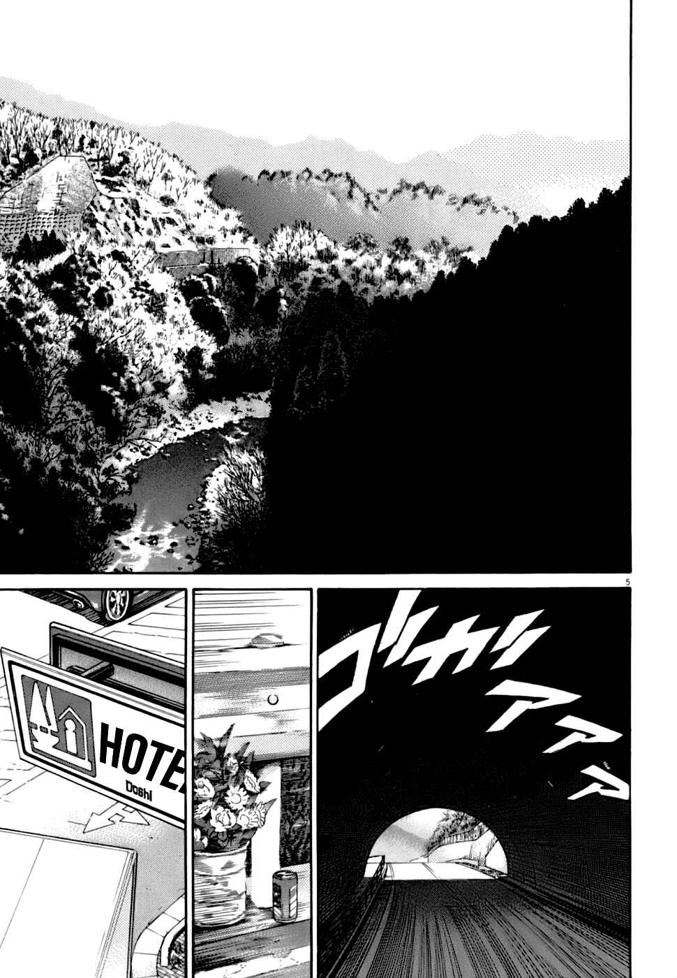 Chapter 2 - Page 5
