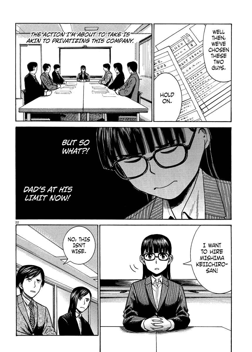 Chapter 50 - Page 22