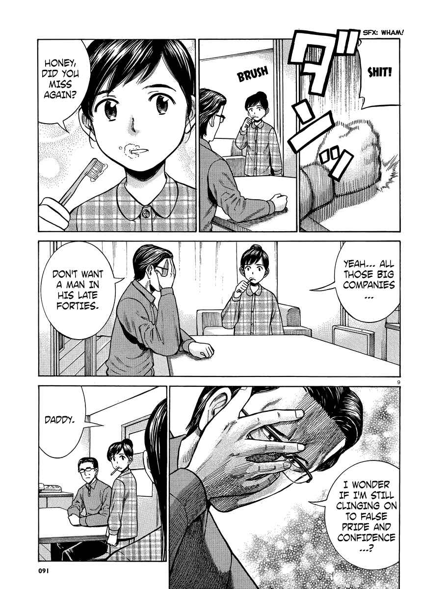 Chapter 50 - Page 9