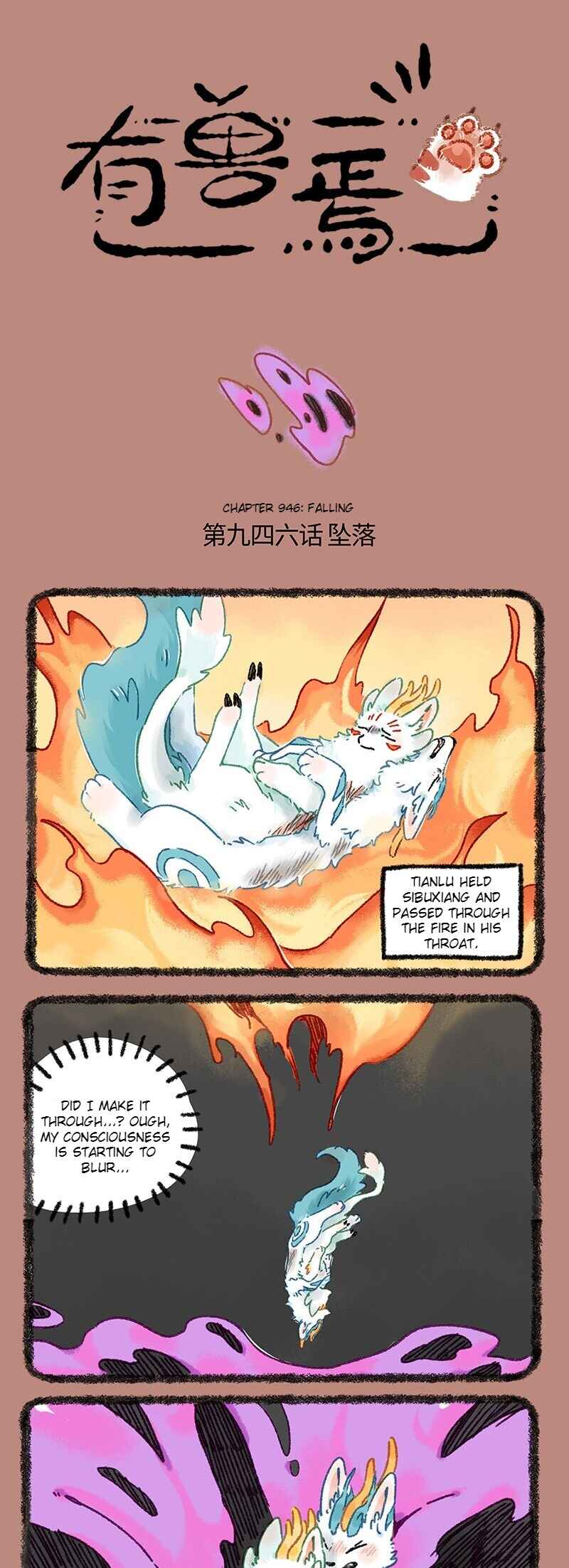 Chapter 946 - Page 1