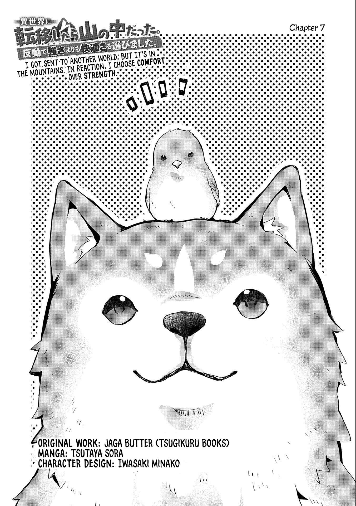 Chapter 7 - Page 1