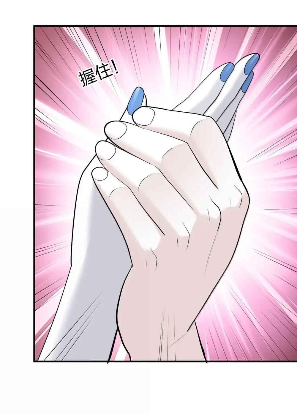 Chapter 107 - Page 20