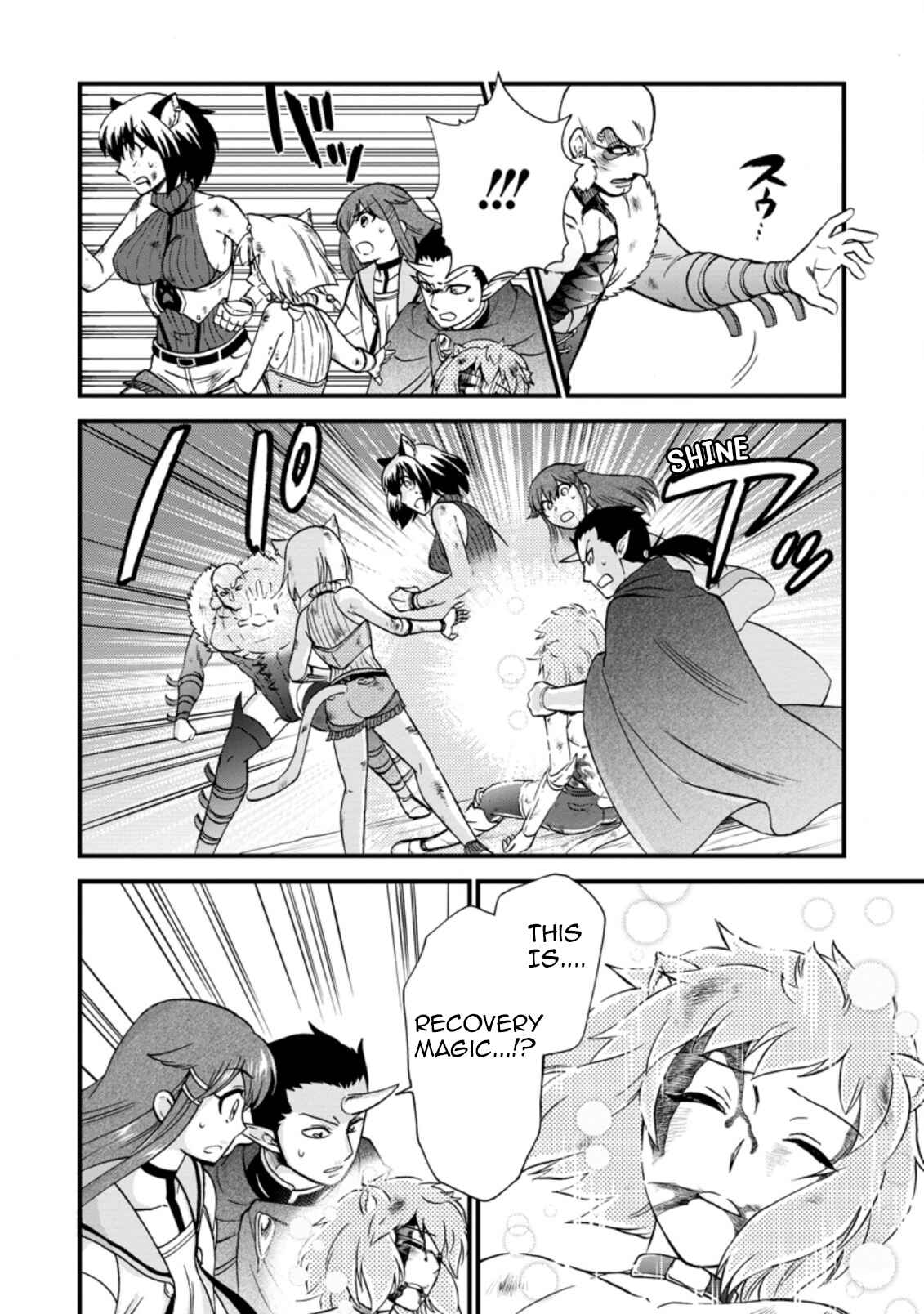 Chapter 27.1 - Page 4