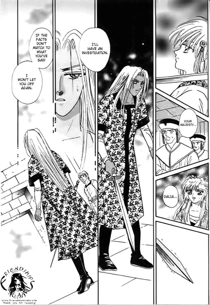 Chapter 25 - Page 12