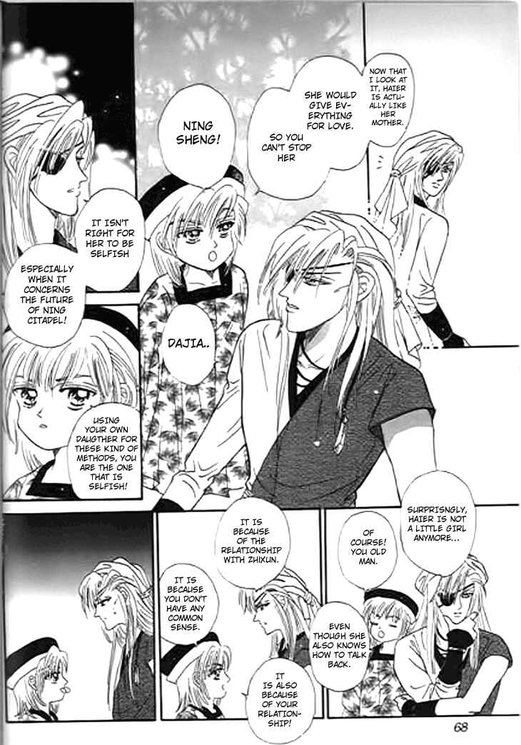 Chapter 25 - Page 19