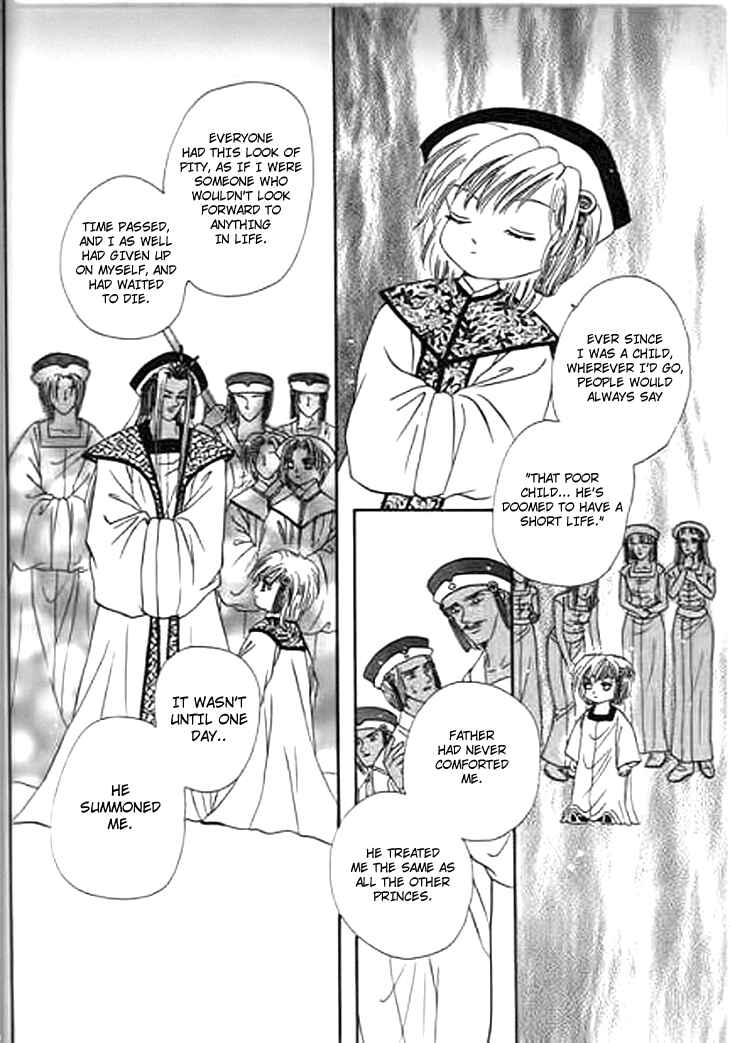 Chapter 25 - Page 27