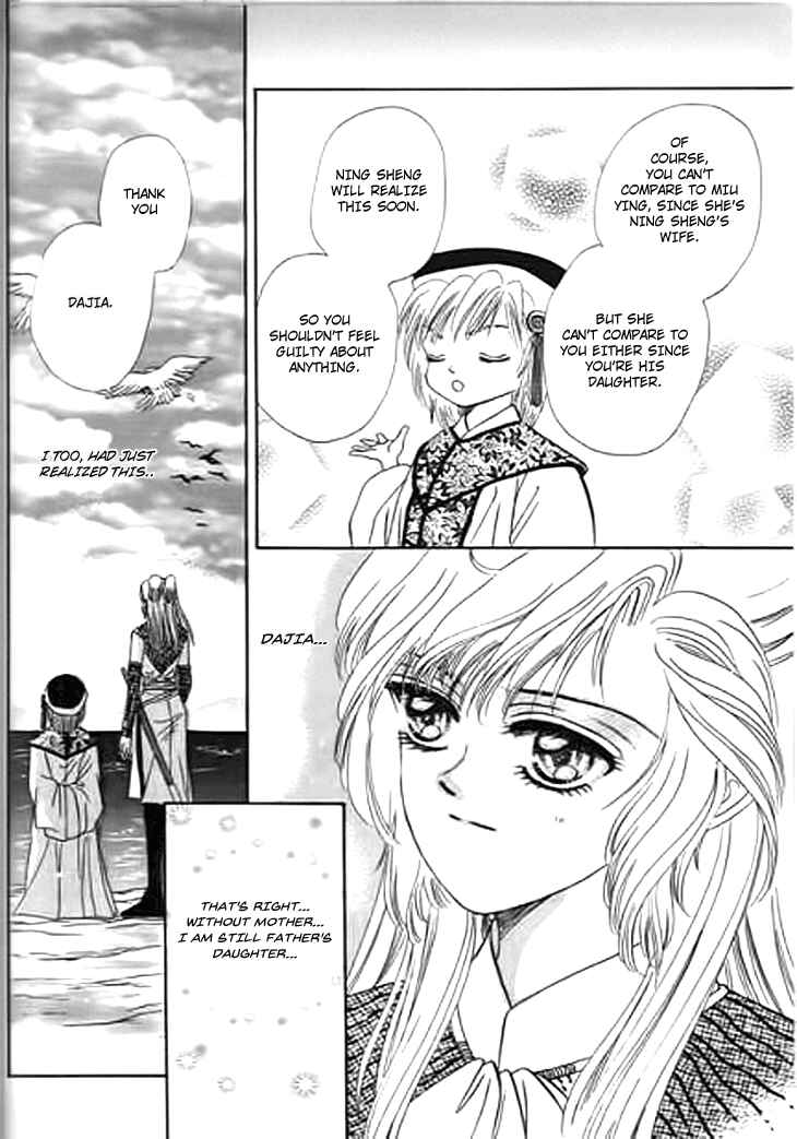 Chapter 25 - Page 31