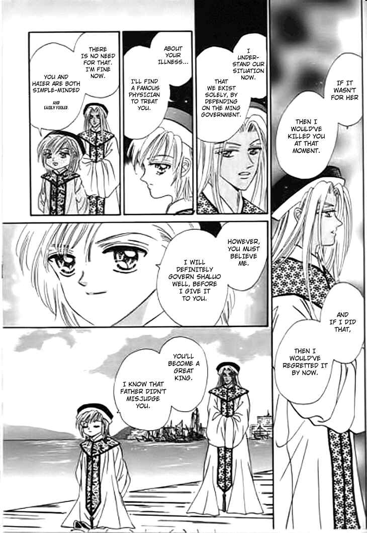Chapter 25 - Page 40