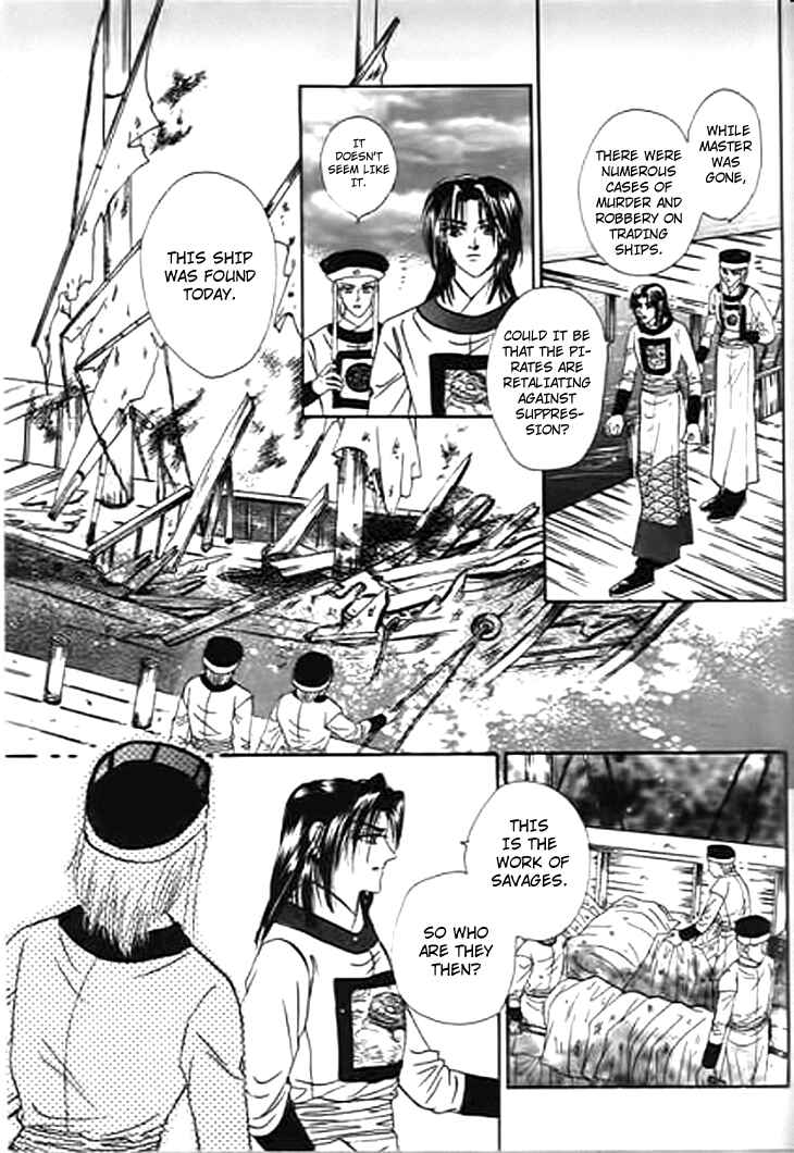 Chapter 25 - Page 42