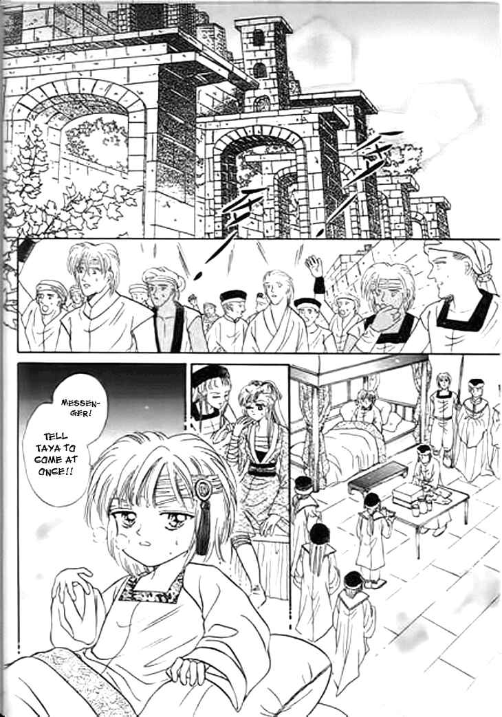 Chapter 25 - Page 5