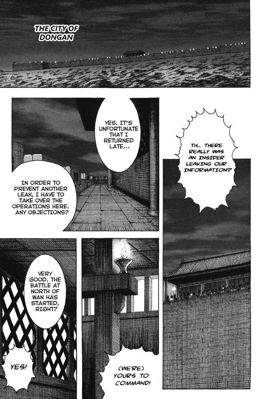 Chapter 165 - Page 1