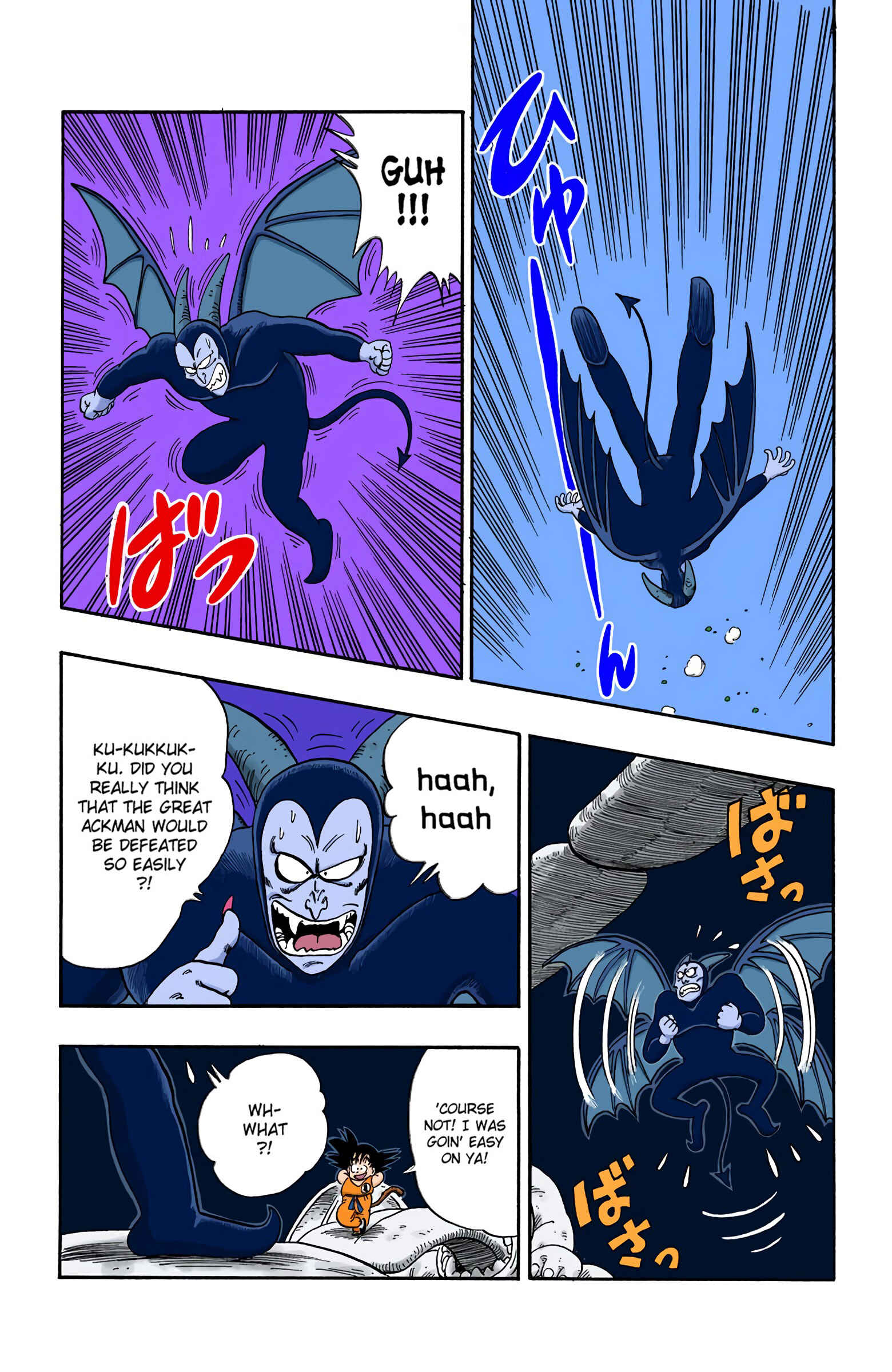 Chapter 104 - Page 5