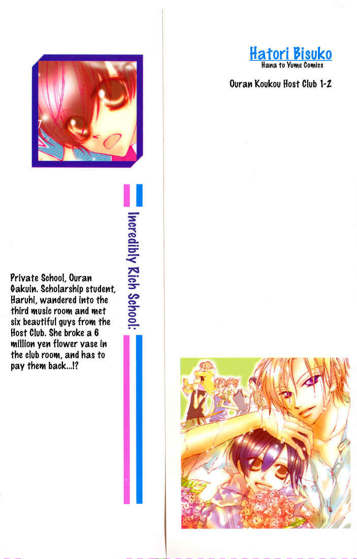 Chapter 1 - Page 2