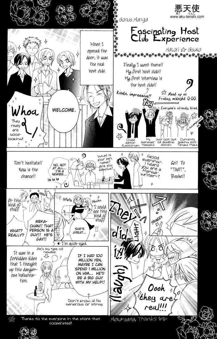 Chapter 1 - Page 6
