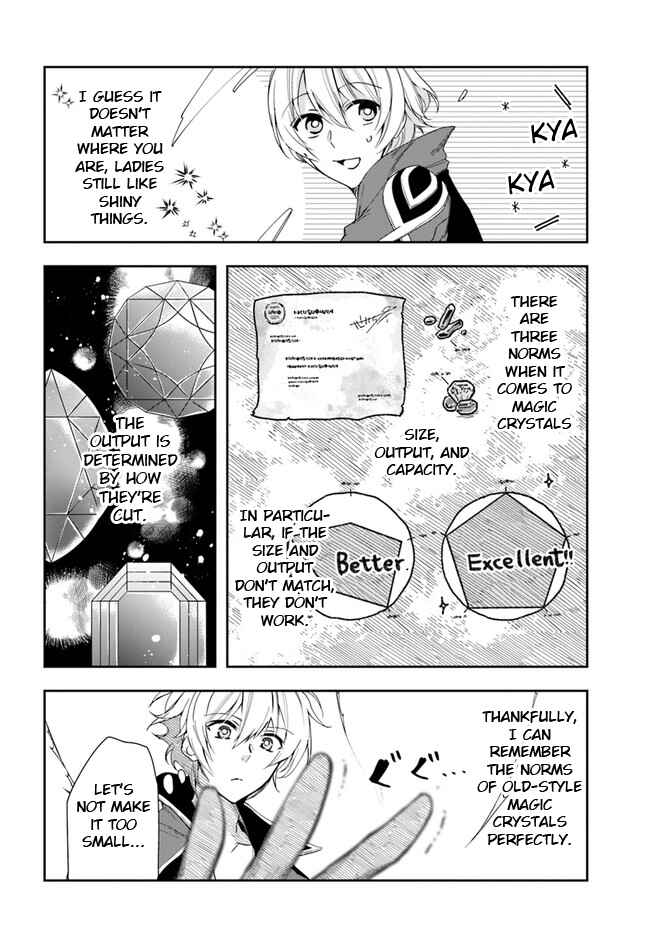 Chapter 3 - Page 33