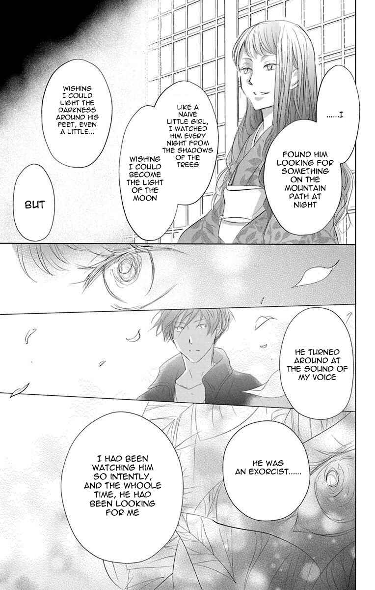 Chapter 116 - Page 19