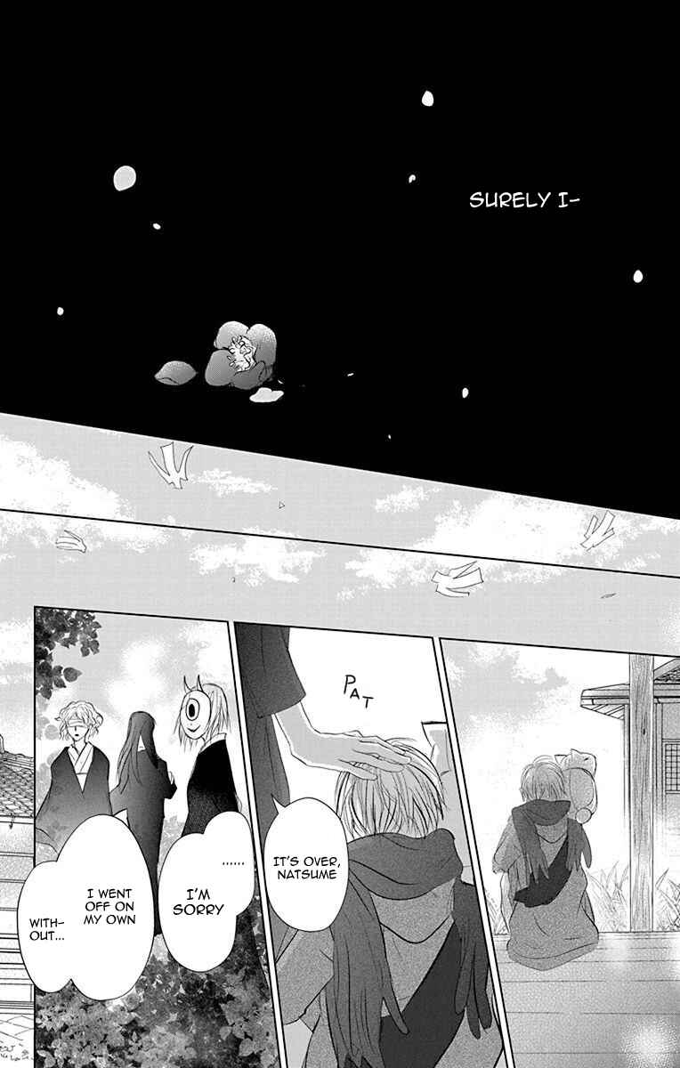 Chapter 116 - Page 40