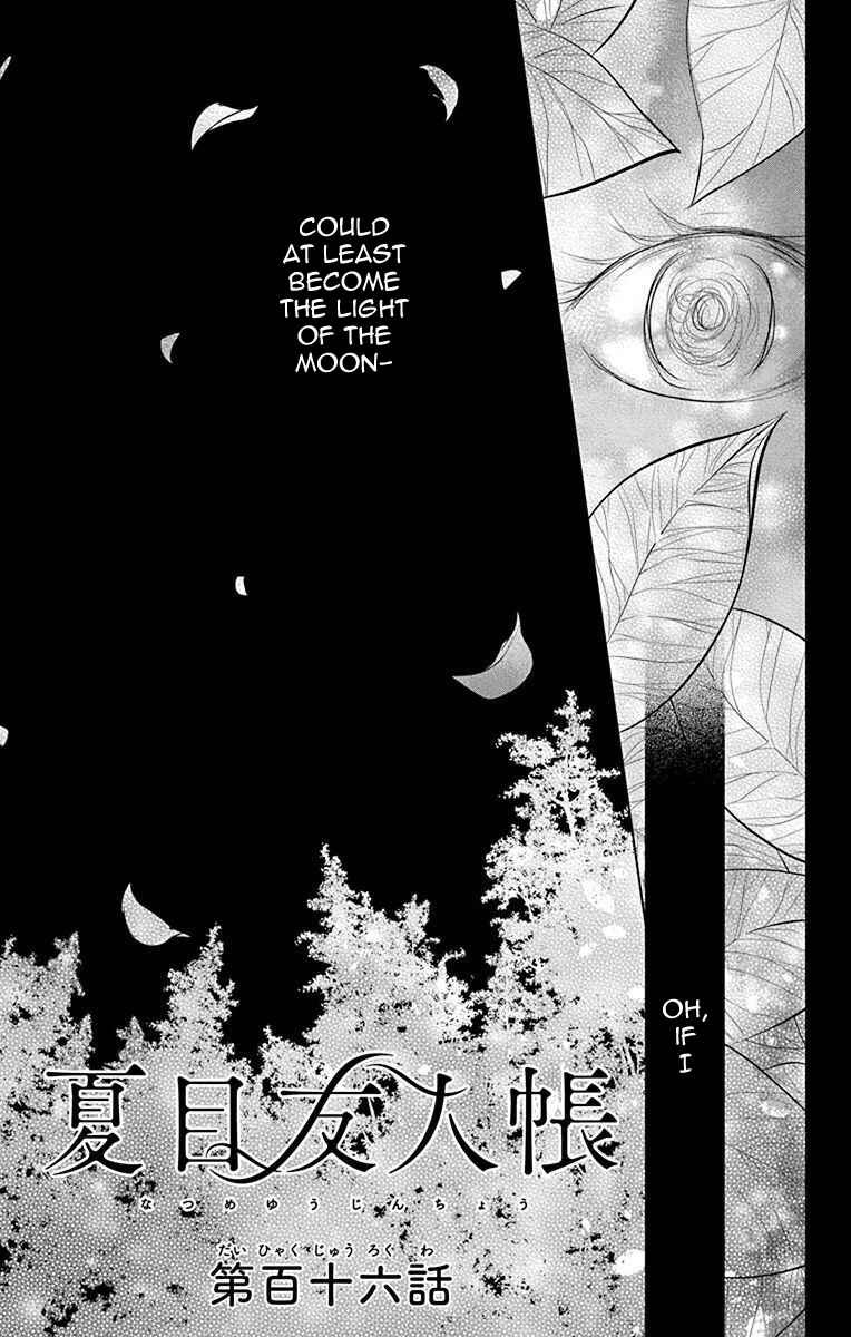 Chapter 116 - Page 9