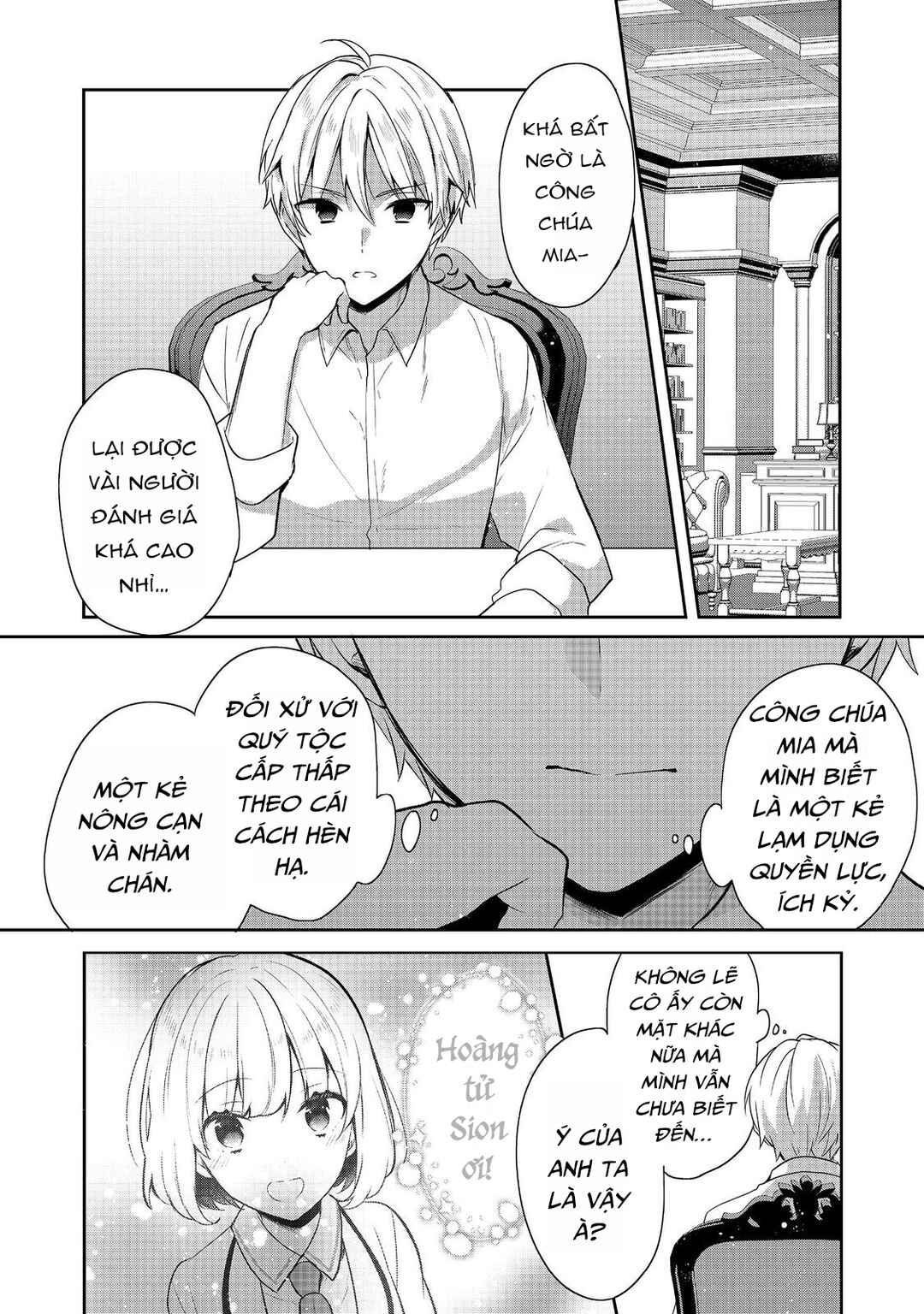 Chapter 43.5 - Page 20