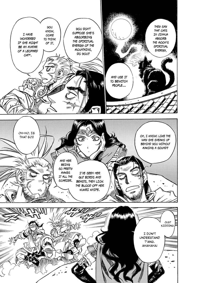 Chapter 25 - Page 6