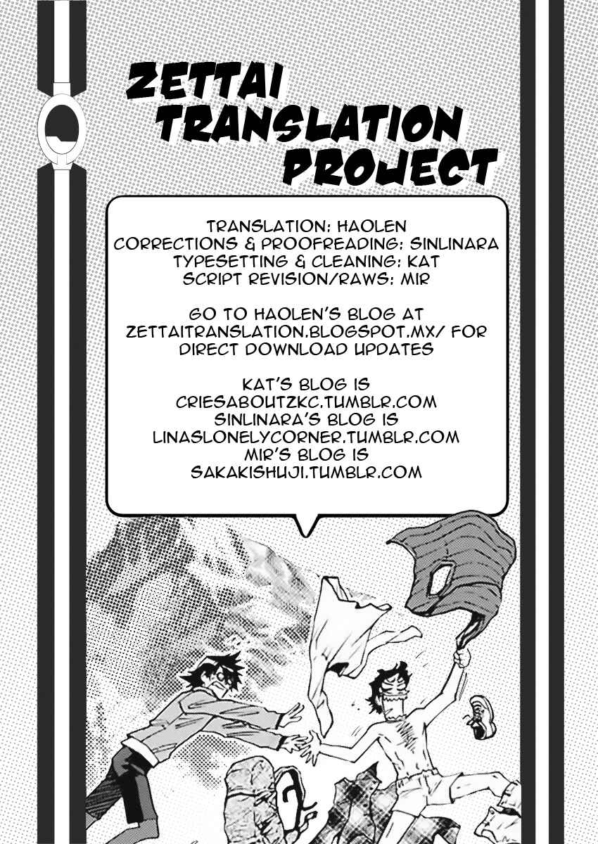 Chapter 458 - Page 19